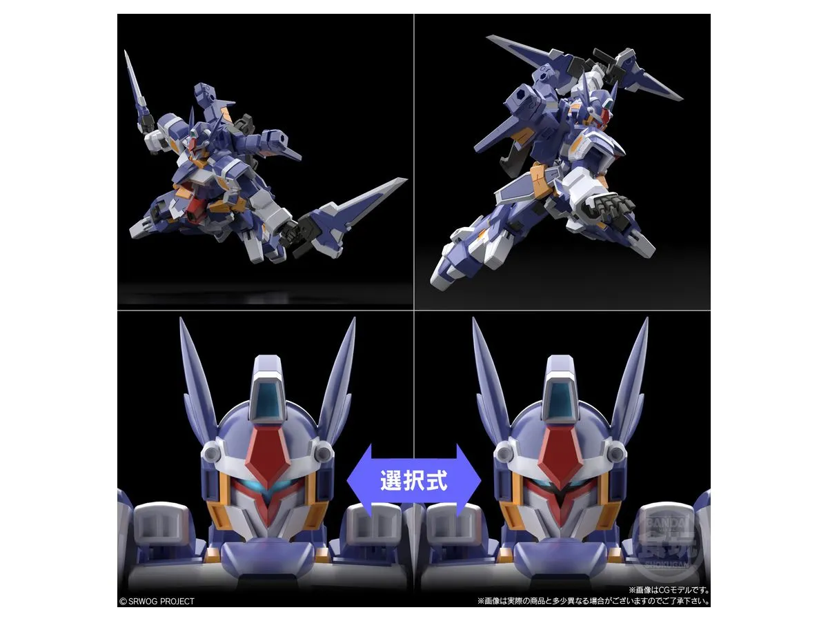 SMP Super Robot Wars OG R-1 & R-Gun Model Kit (2 Pack Box)