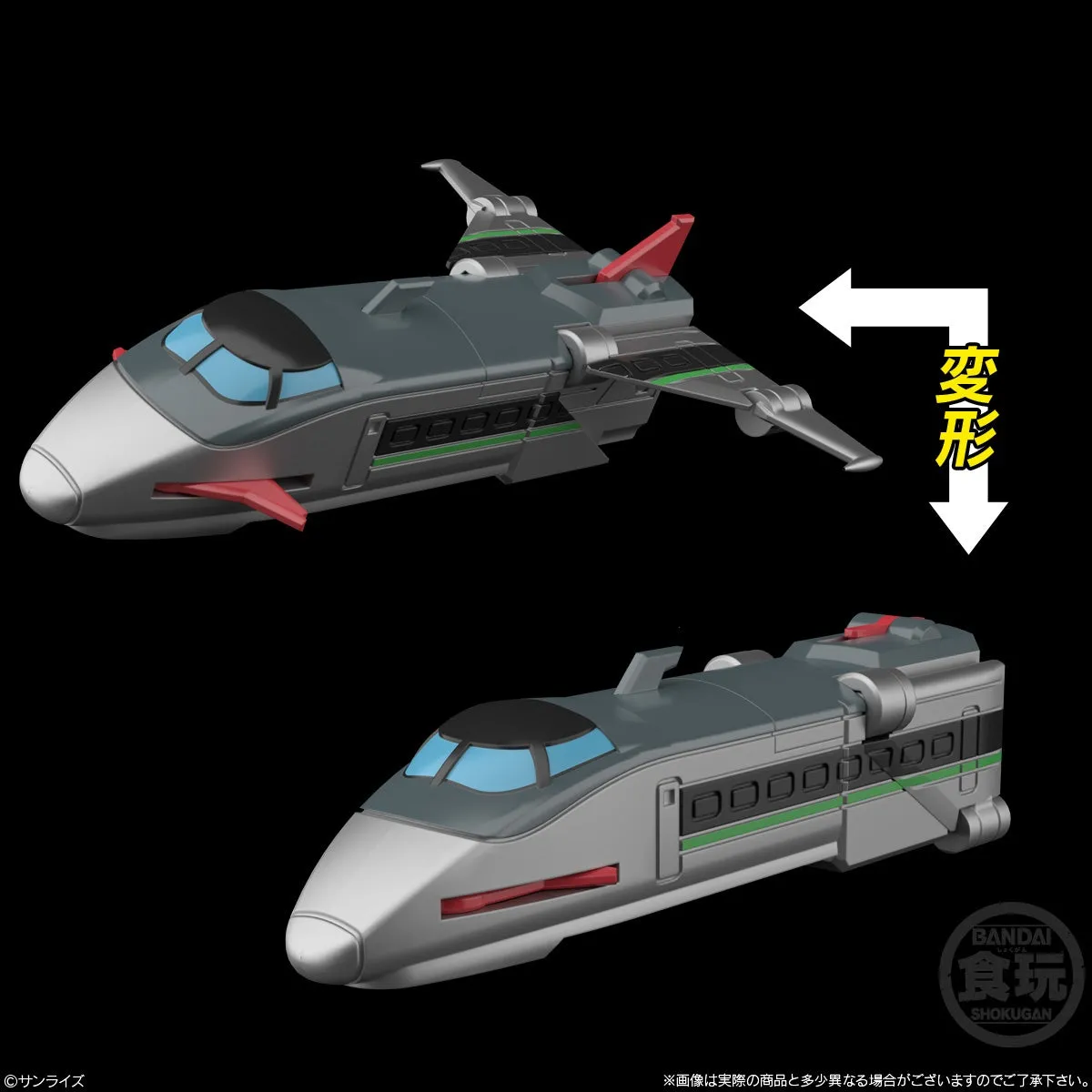 SMP The Brave Express Might Gaine Model Kit (3 Pack Box)