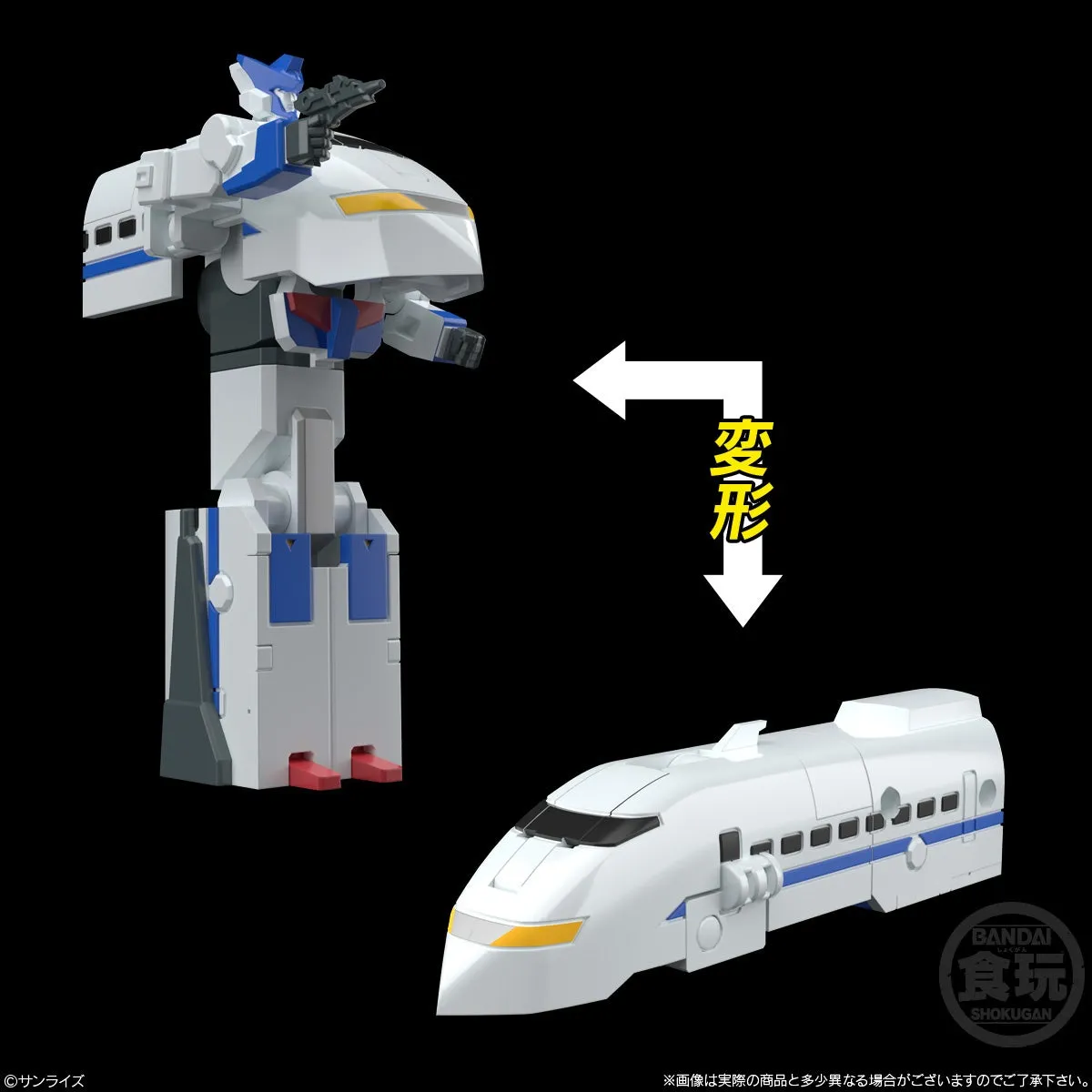 SMP The Brave Express Might Gaine Model Kit (3 Pack Box)